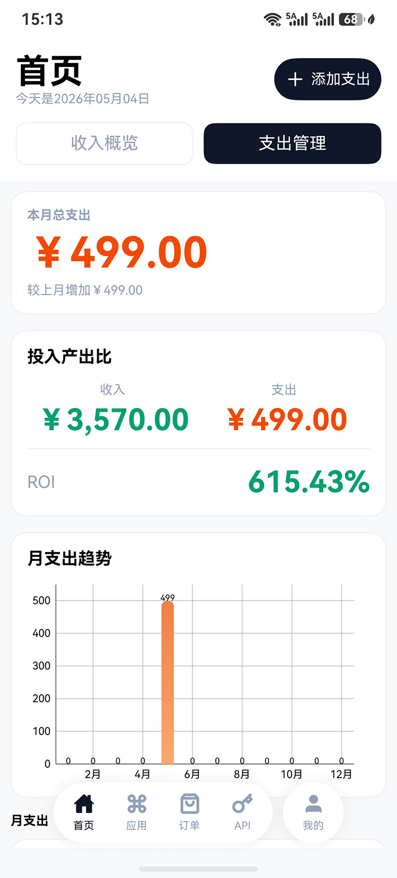 app