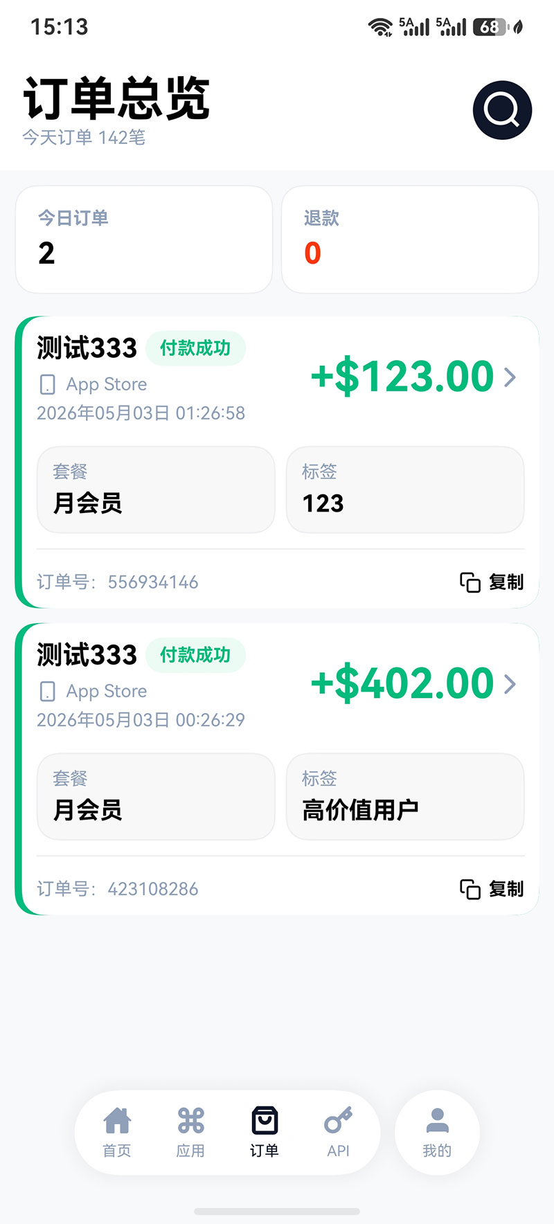 app